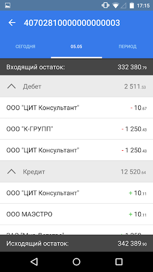 Нацинвестпромбанк Screenshot 2