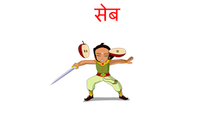 LearnFruitsWith Bheem In Hindi Screenshot 1