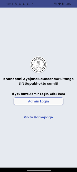 Saunechaur Sitange Khanepani Screenshot 2
