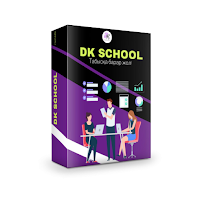 DK SCHOOL