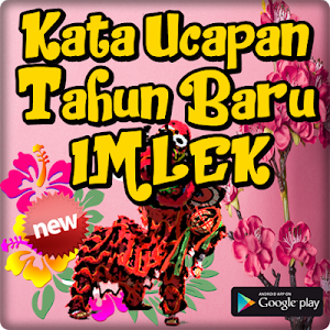 Kata Ucapan Tahun Baru Imlek T Screenshot 0