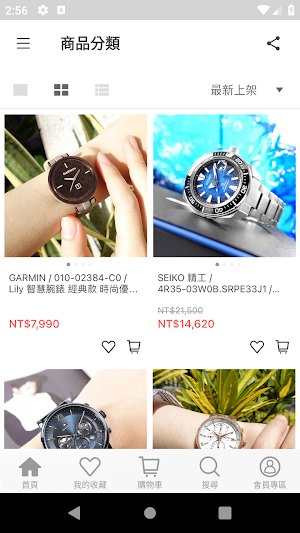 時刻表鐘錶飾品 時刻表心意 Screenshot 1