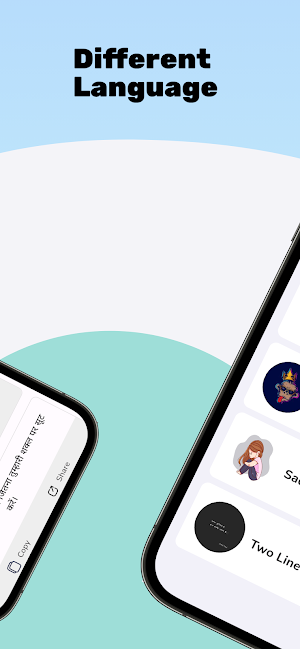 Shaayri Screenshot 3