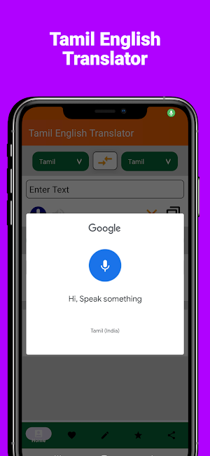 Tamil English Translator Screenshot 3
