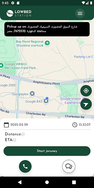 Lowbed station driver Screenshot 2