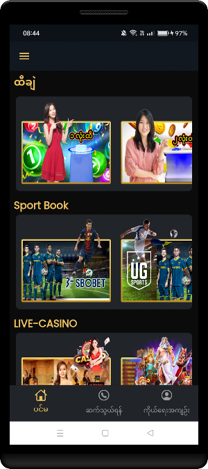 iCasino Screenshot 1