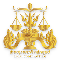 តម្រាច្បាប់