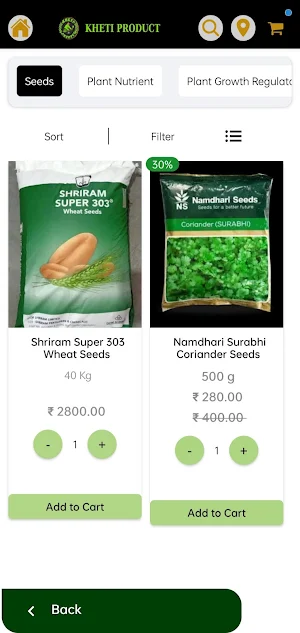 Kheti Product Screenshot 1