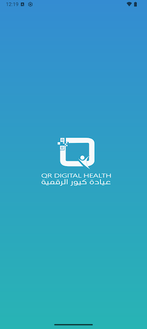 Qr Digital Health Screenshot 0