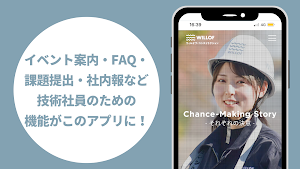 CON ポータル Screenshot 1