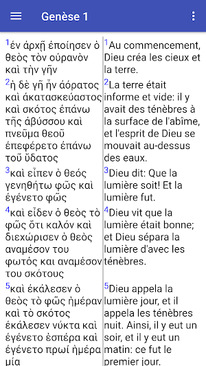 Bible français / grec avec dictionnaire V. d'essai Screenshot 2