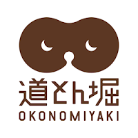 お好み焼 道とん掘　公式スマホアプリ