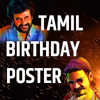 Tamil Birthday Poster Maker
