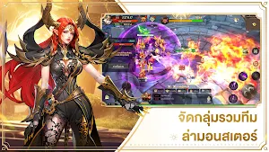 God’s Call-เสียงแห่งเทพ Screenshot 2