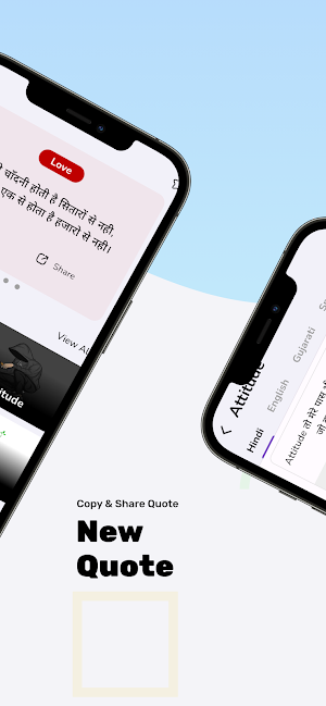 Shaayri Screenshot 1