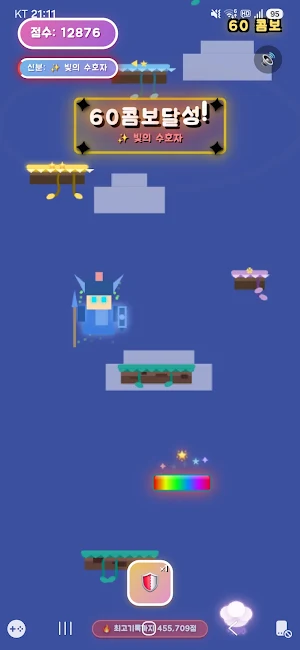 존버점프 Screenshot 2