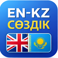 Ағылшын тілін үйрену