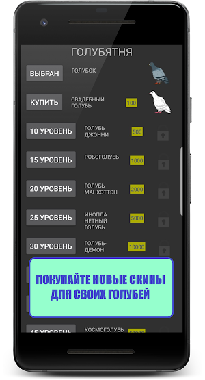 Симулятор бездомного Screenshot 3