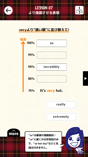 全くダメな英語が1年で話せた! Kayoの秘密のノート Screenshot 3