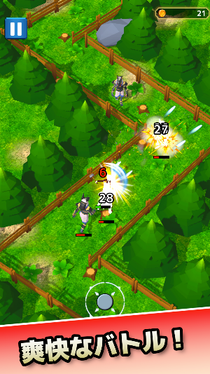 絵心ないクイズ王 Screenshot 3