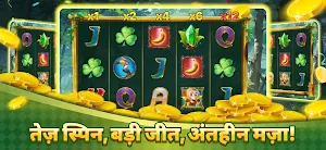 Magic Forest Slots Screenshot 2