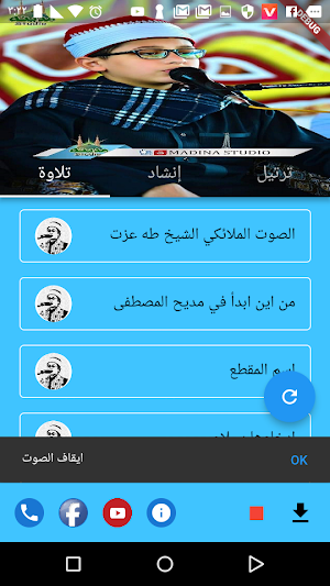 Golden Sound (Kareen Karim) Screenshot 1