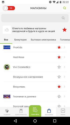 ТГ Весна Screenshot 2