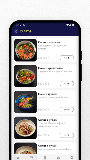 ЧестноГрупп Screenshot 2