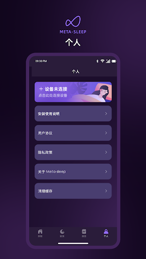 KM-Airbed Screenshot 2