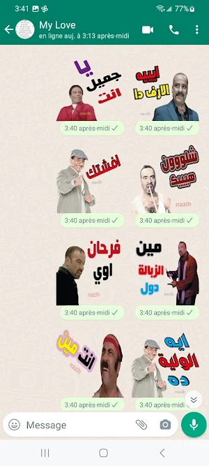 ملصقات و ستيكرات واتس اب عربية Screenshot 1