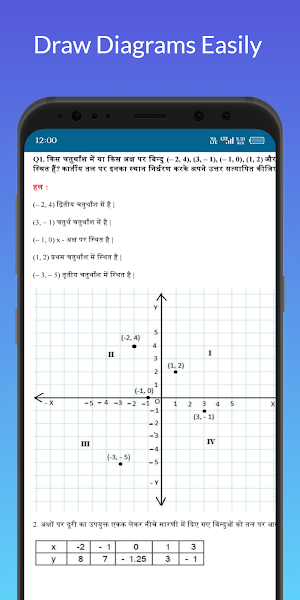 Class 9 Maths Hindi Solution Screenshot 3