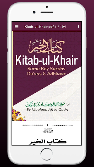 Kitab-ul-Khair :Du’aas Adhkaar Screenshot 2