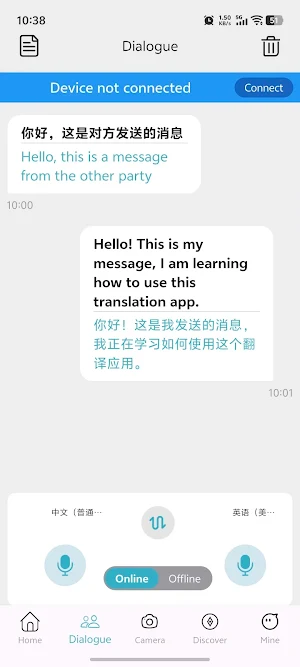 iTransly Screenshot 1