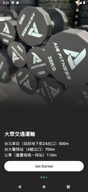 Air Fitness 艾兒健身 Screenshot 1