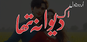 Ik Deewana Tha Urdu Novel Screenshot 1