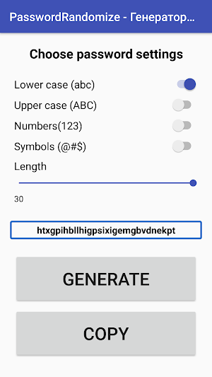 Password generator Screenshot 1