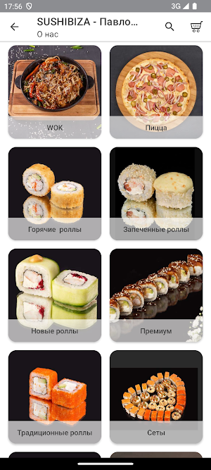 SUSHIBIZA Screenshot 0
