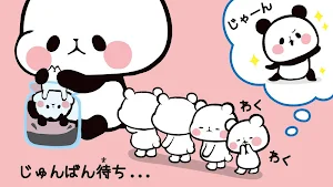 Panda Collection Mochimochipanda screenshot 8