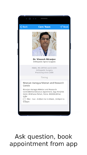 NANRC Screenshot 2