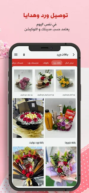 اندلوسيان Screenshot 1