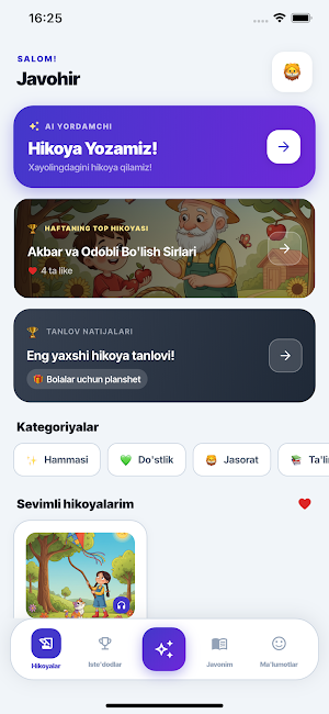 Ertakchi Bola Screenshot 3