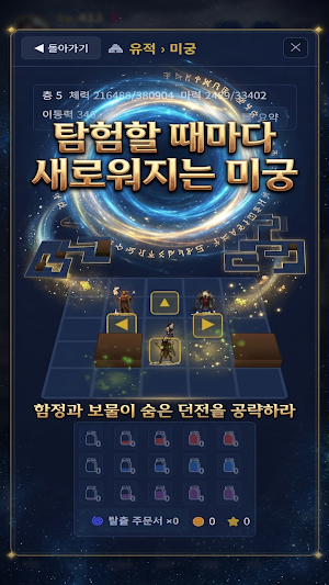 키르카나 Screenshot 3
