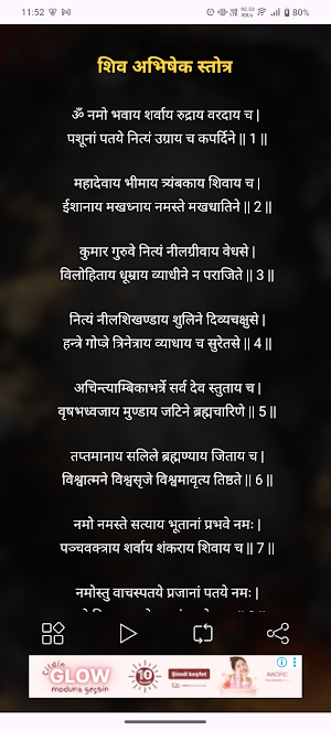 Shiv Abhishek Stotra Audio Screenshot 1