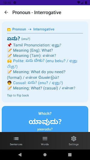 Spoken Kannada Screenshot 1