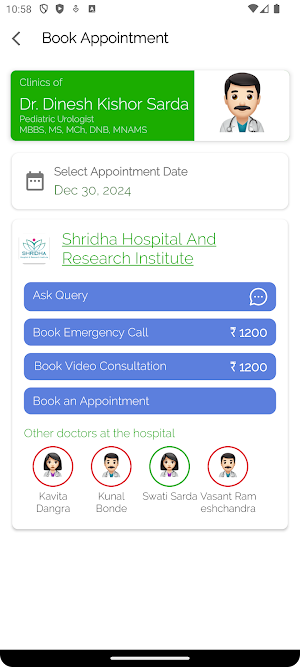 Shridha Hospital Screenshot 1