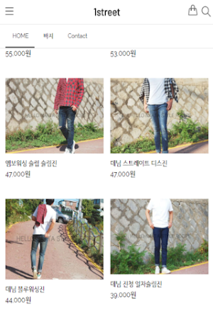 원스트릿 Screenshot 0