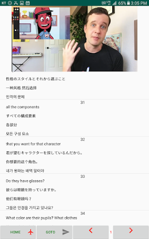 MovieTalk PuppetMaker_In_Bd_kr Screenshot 3