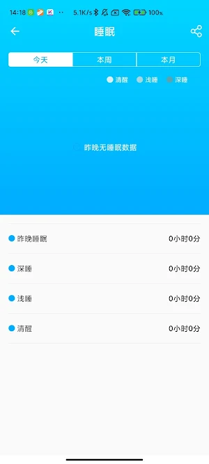 KUMIWear Screenshot 3