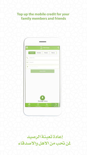 OIFC Khedmah Screenshot 3