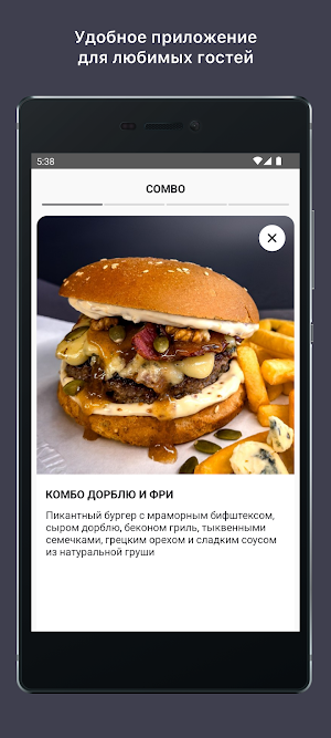 Бакир Донер: доставка еды Screenshot 2